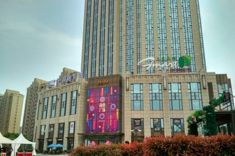 Gubei 1699 Commercial Plaza